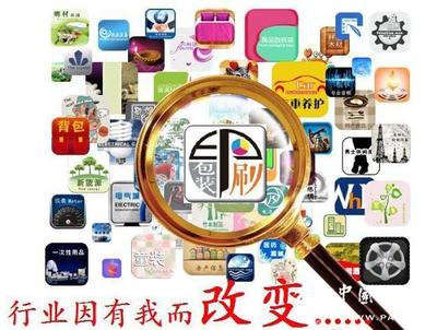 包裝門戶 傳統印刷包裝與互聯網的創新融合