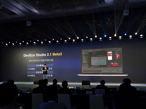 HarmonyOS元服務(wù) 輕量化應(yīng)用服務(wù)，引領(lǐng)未來智能生活新范式